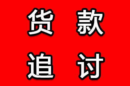 法院判决后成功追回500万补偿金